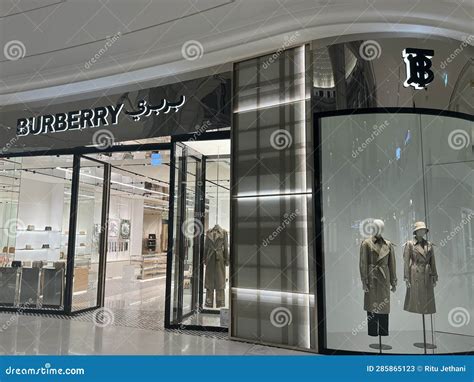 burberry qatar|burberry mall doha.